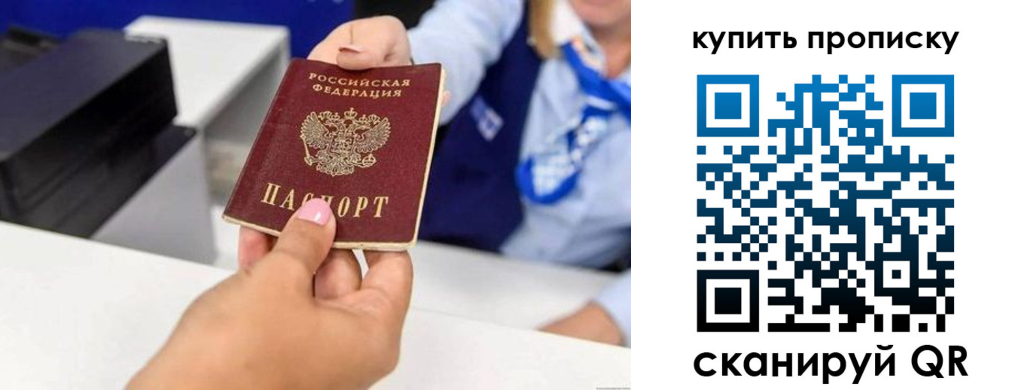 регистрация для дет. сада в Гурьевске