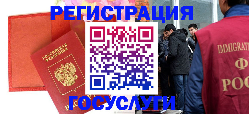 регистрация для школы в Гурьевске