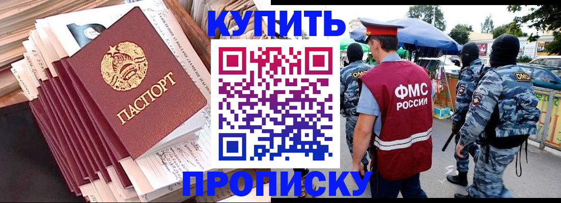 временная регистрация адрес в Гурьевске